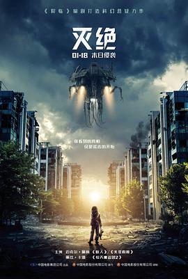 ok影视文艺电影雾中灯塔海报