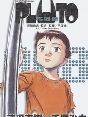 ok影视美食综艺好客食堂海报